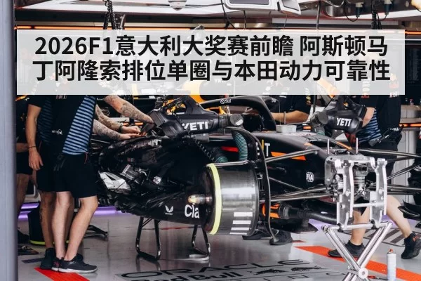 formula 1 engine garage mechanic